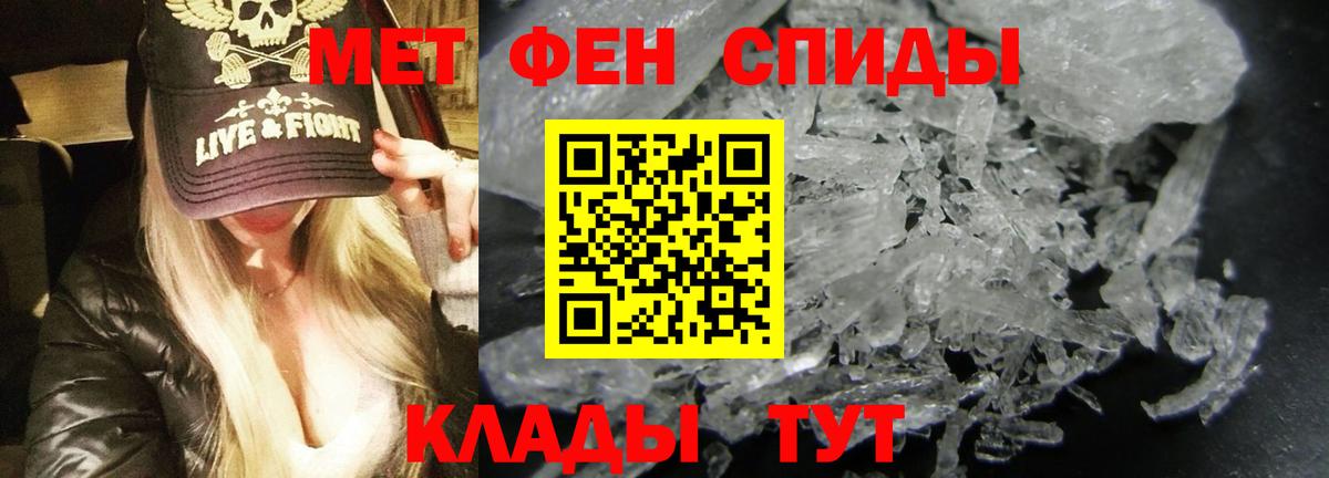 Мурманск  АМФЕТАМИН  Вход с VPN  Амфетамин Розовый 