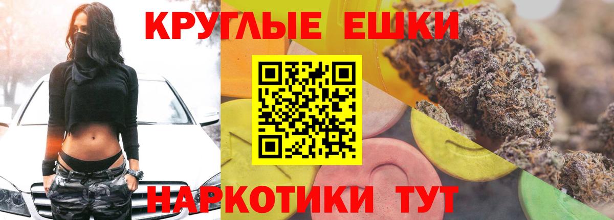 Ecstasy 280 MDMA  Вход с VPN  Экстази  Ecstasy VHQ  Мурманск 