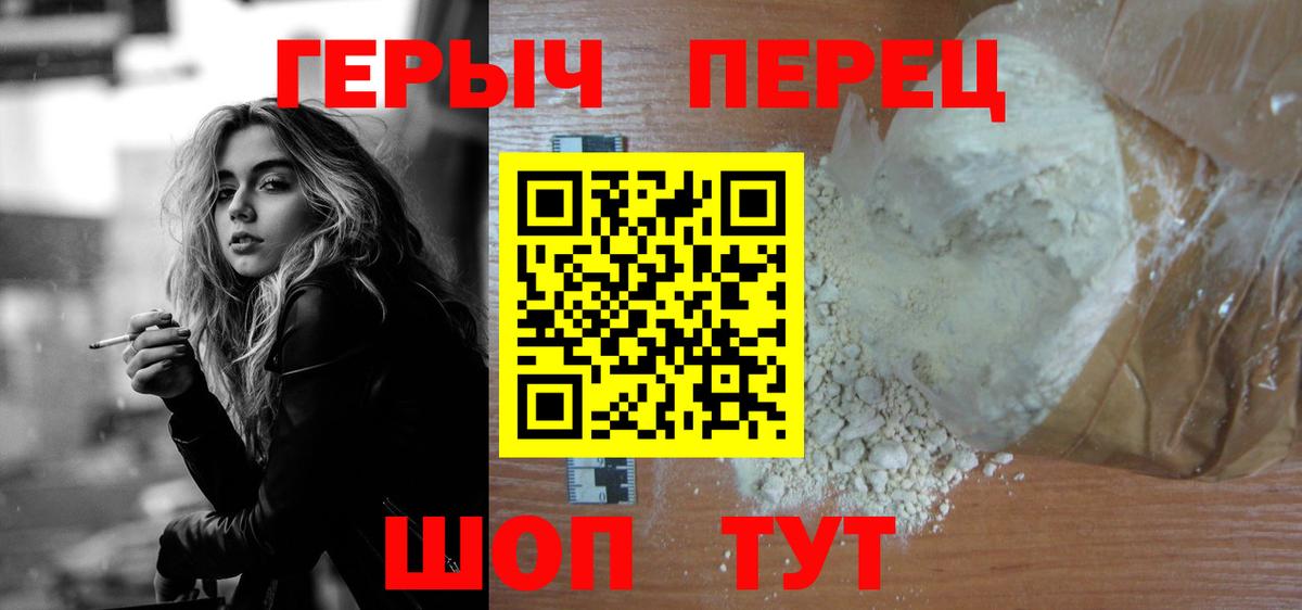 Мурманск  Героин афганец  Вход с VPN 