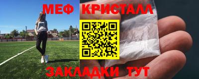 спиды Бугуруслан