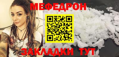 ALPHA PVP Волжский