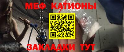 сатива Волгодонск