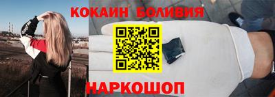 ALPHA PVP Волжский