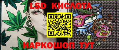 PSILOCYBIN Бузулук