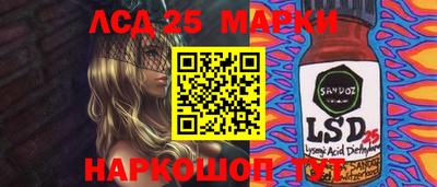 PSILOCYBIN Бузулук