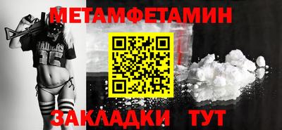 сатива Волгодонск
