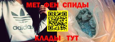 ALPHA PVP Волжский