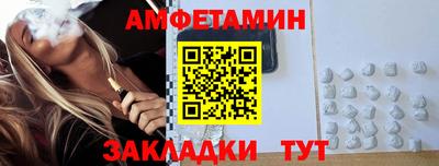 спиды Бугуруслан