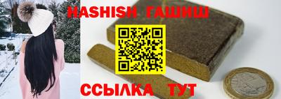 спиды Бугуруслан