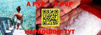 синтетический гашиш Волжск