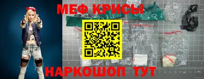 спиды Бугуруслан
