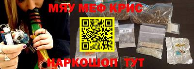 сатива Волгодонск