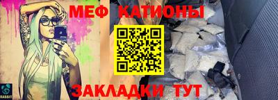 синтетический гашиш Волжск