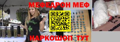 спиды Бугуруслан