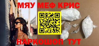 спиды Бугуруслан