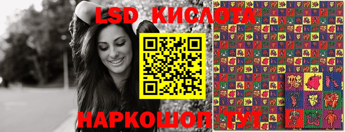 Мурманск  Марки N-bome 1500мкг  Вход с VPN 